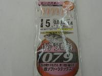 小アジ専科ピンクスキン5-0.8