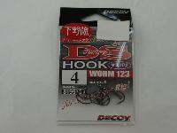 DSフックマスバリワーム123#4