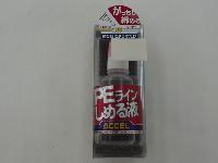 PEラインしめる液