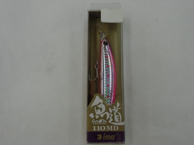 魚道110MD#HG105ピンクイワシ
