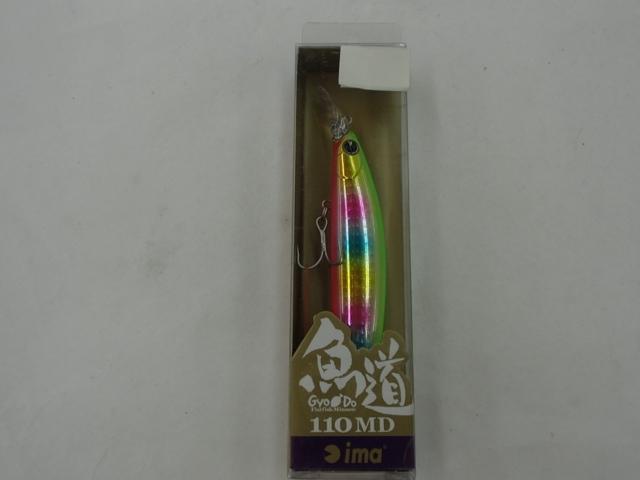 魚道110MD#HG103玉彩