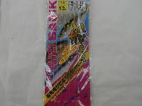 船サビキ赤13号