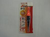 電気ウキ FF 3号
