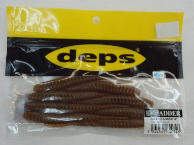 デスアダー4"#74アンバーシャッド