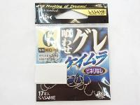 喰わせグレケイムラ6号