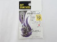 タル型ハリス止黒10号