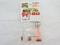 発光玉ソフト8Hピンク1