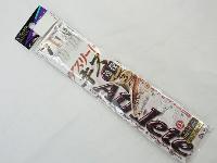 アスリートキス3本遠投7-1