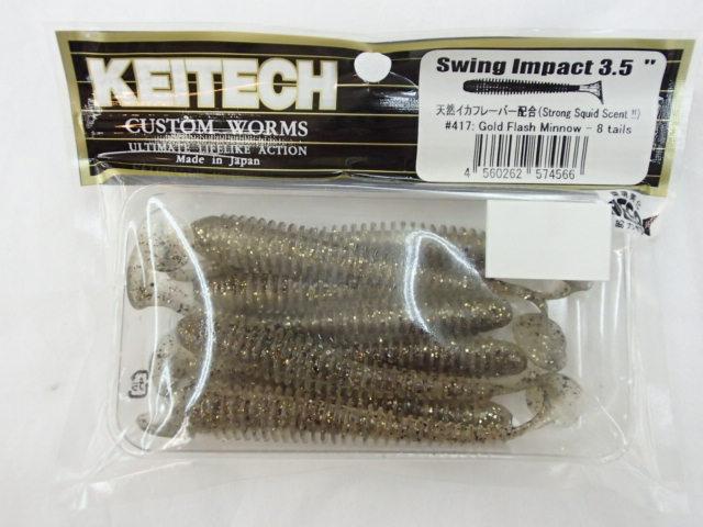 スイングインパクト3.5"#417ゴールドフラッシュミノー