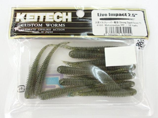 ライブインパクト2.5"#102ウォーターメロンペッパー