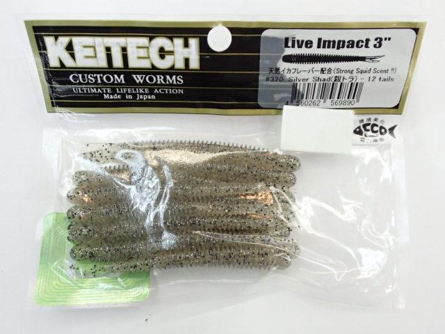 ライブインパクト3"#320ギントラ