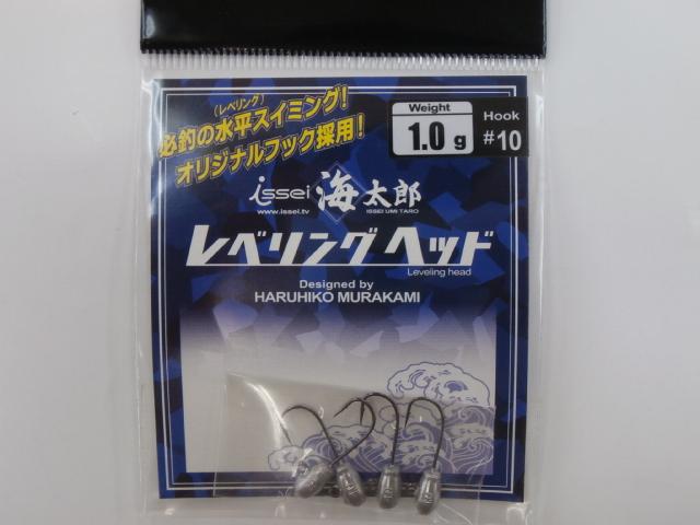レベリングヘッド1.0g#10