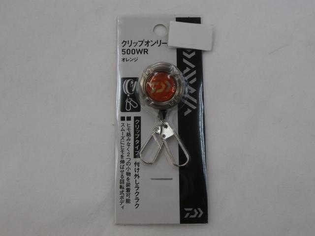 クリップオンリール500WRオレンジ