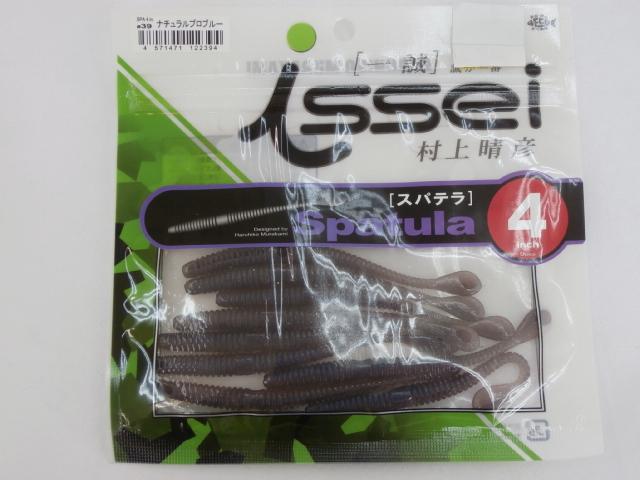 スパテラ4"ナチュラルプロブルー