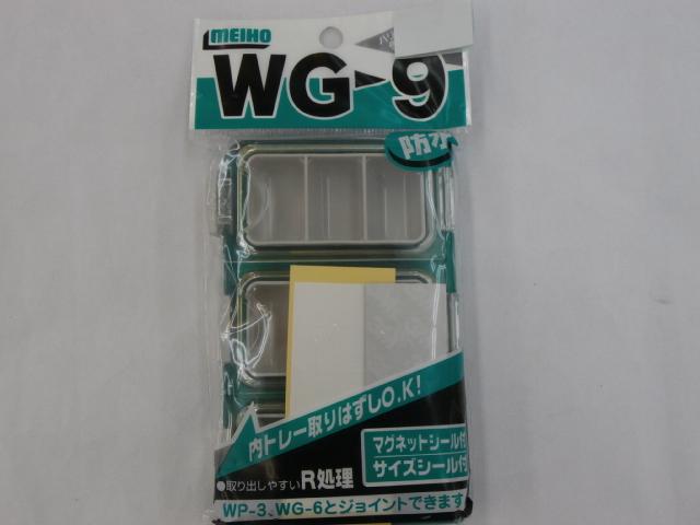 WG-9