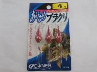 アイナメブラクリ4号