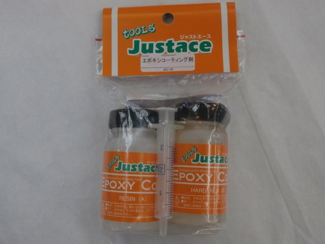 エポキシコートJEC-40