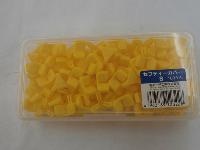 セーフティカバーS(ケース入)