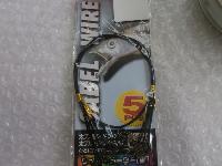 ワイヤーリーダー黒40cm