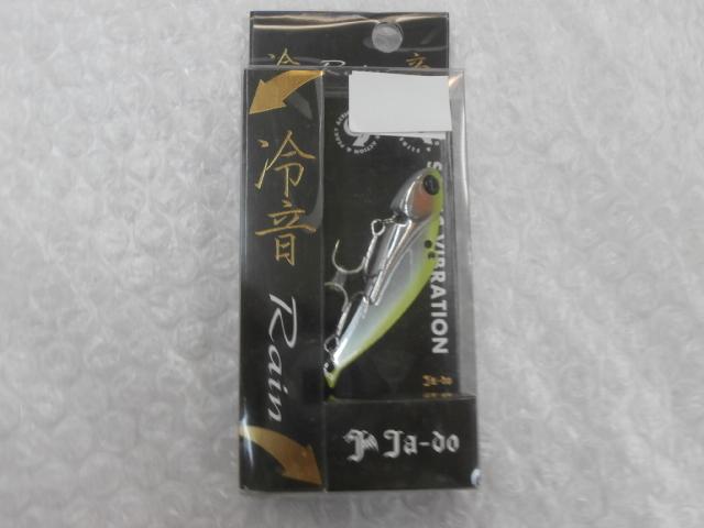 冷音14g#03チャートグローベリー