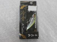 冷音14g#03チャートグローベリー