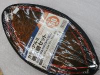 AFD100-50カラーアルミ磯玉網セット50cm