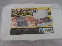 トレイバケット