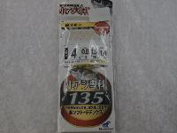 小アジ専科白スキン4-0.8