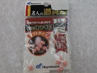 ヒカリ玉ソフトレッド3.5