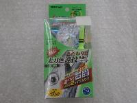 太刀魚セットTYPE5LG5号
