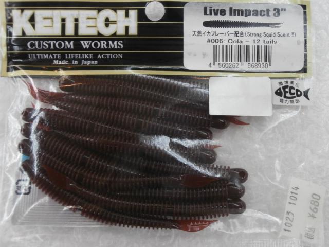 ライブインパクト3"#006コーラ