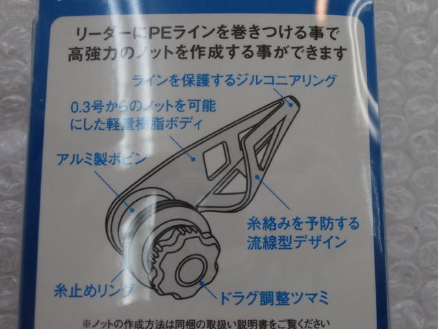 ボビンワインダーライトタイプブラックTH-201M