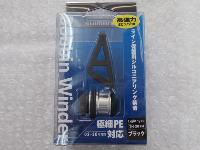 ボビンワインダーライトタイプブラックTH-201M