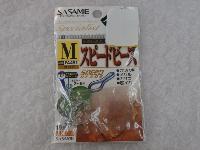 スピードビーズMクリア