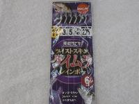 実戦サビキツイストケイムラレインボー6本鈎11-3