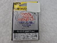 クイックリーダー2.0号