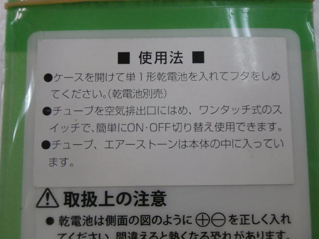 ダイトウ#106ブクブクホワイト