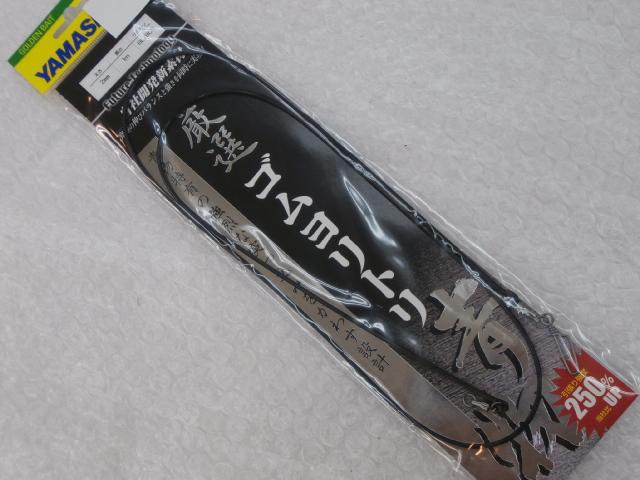 厳選ゴムヨリトリ青物2mm1m