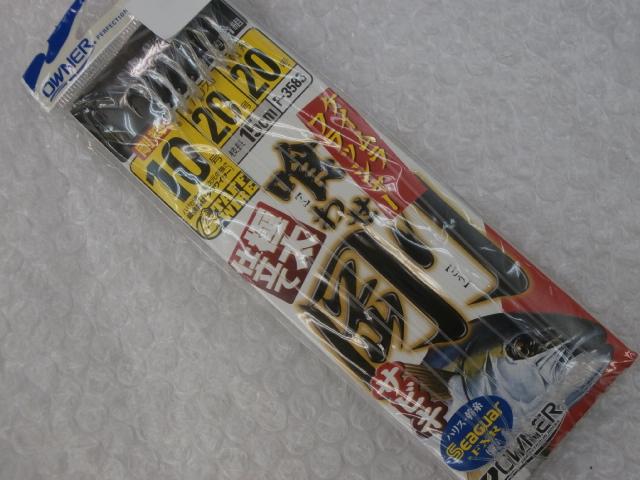 喰ワセ剛サビキケイムラフラッシャー10-20