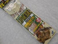 投げ釣り+αフグの歯対策2本鈎3セット10-2