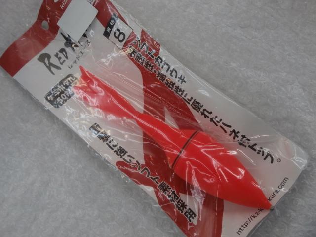 レッドエース8号