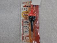 電気ウキ FF 5号