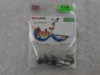 インチワッキーiガード1/13oz(2.2g)