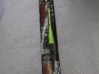 必釣夜釣人(緑)2号