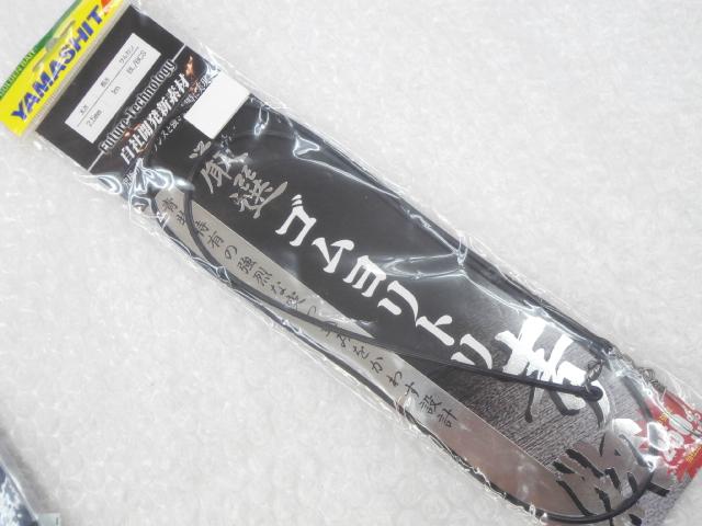 厳選ゴムヨリトリ青物2.5mm1m