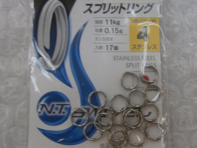 P入スプリットリング(ステンレス)4号E-20