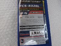 ファーストキャストFCS-832EL