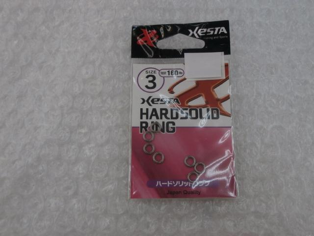 ハードソリッドリング#3