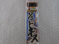 ジェットキス2本針9-1.5-3