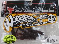 ウォブリング2.5"コーラブルーギル